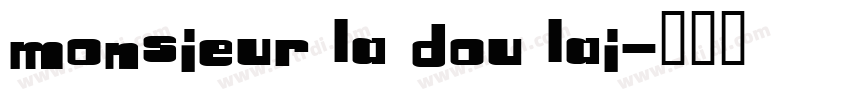monsieur la dou lai字体转换